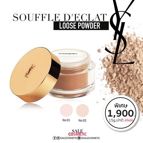 ysl souffle d eclat loose powder 3|Yves Saint Laurent Souffle D'eclat 03 .